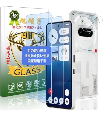 Amazon | 【2枚セット】FOR Nothing Phone 3A ブルーライト